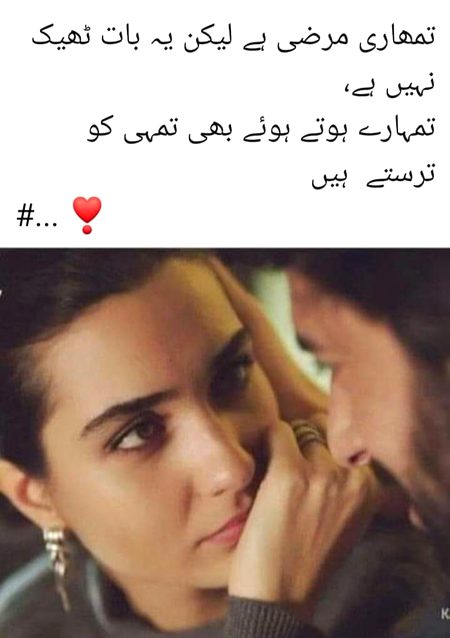 تمہارے ہوتے ہوئے۔۔۔