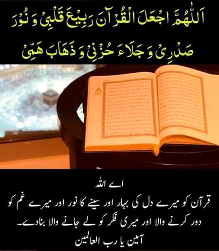 Islamic Quotes image