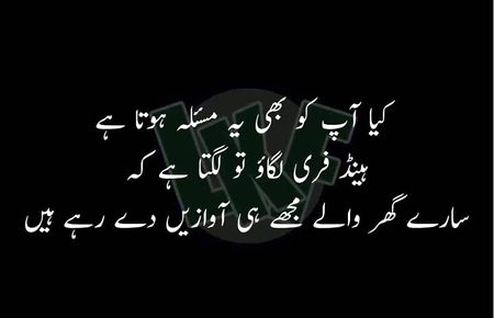 mery sath to hota h..🙃