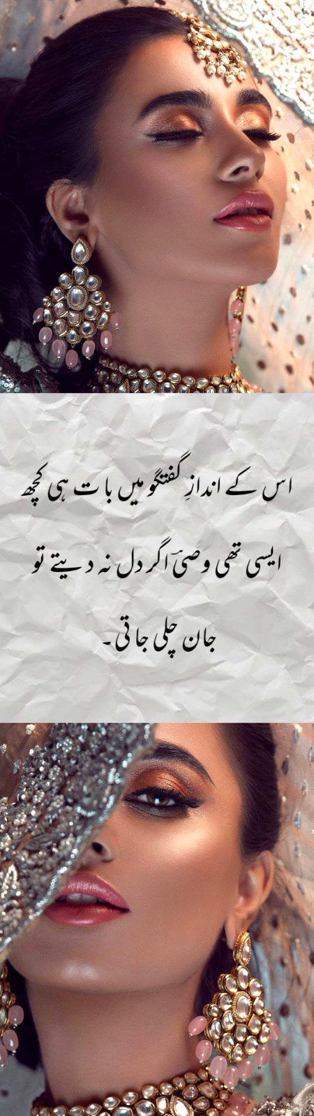 Romantic Poetry image