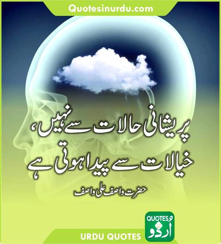 Wasif   Ali