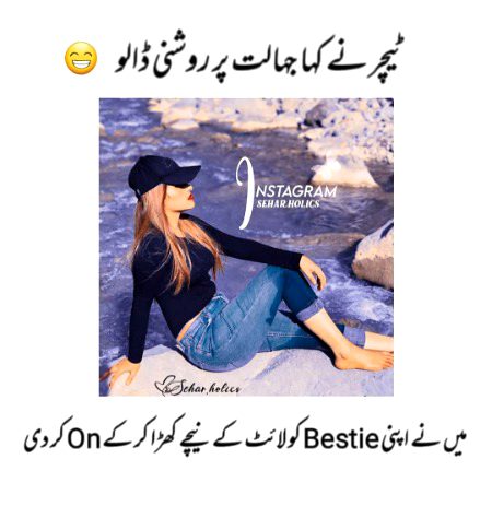 Jhail Miss. Azha ch🤭🤭🤭