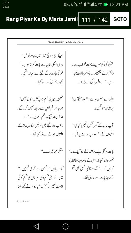 رنگ پیار کے"