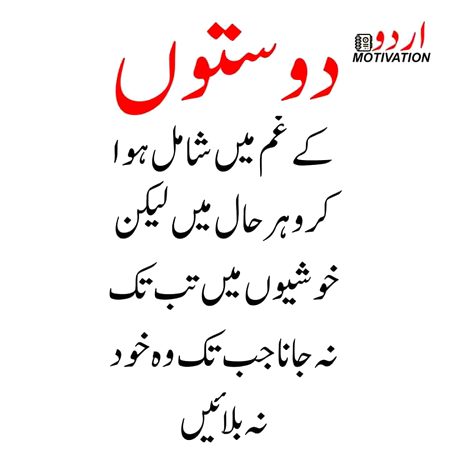 Hmri qoum ulti h