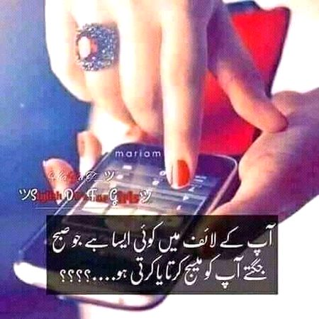 Mere life esha kuhy nhi 😍u ki