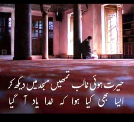 Bs bht kuch ho gya😐