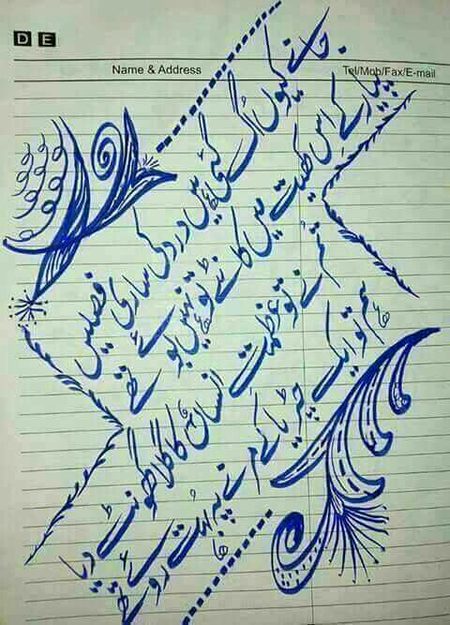 🍁🍁اردو شاعری🍁🍁