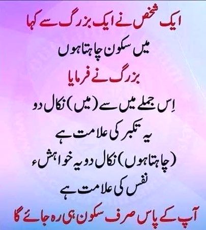 Nice words 👍 😍
