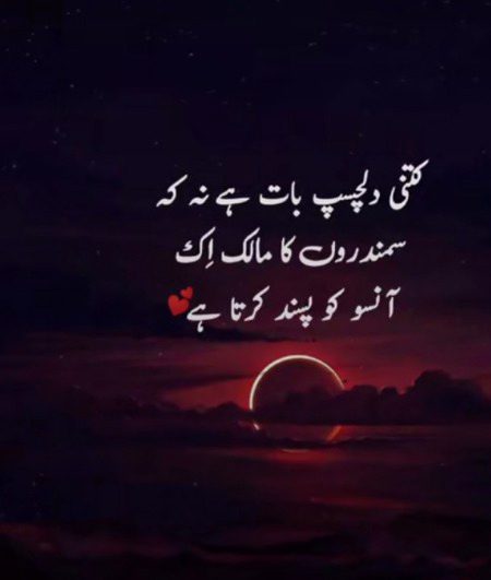 Beshak G ... Allah is greatest .. β€οΈβ€οΈβ€οΈβ€οΈβ€οΈβ€οΈβ€οΈ