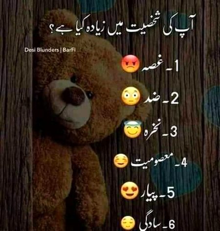 Mujhme tu gussa bahut zyada hai 😡🤭🤫