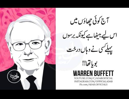 Asslam Alikum🙂