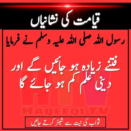 Super right