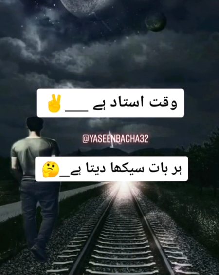 Hmmm Ryt...💔