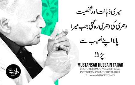 Oh sad to read..Mostly ke sath aesa hi hota hai