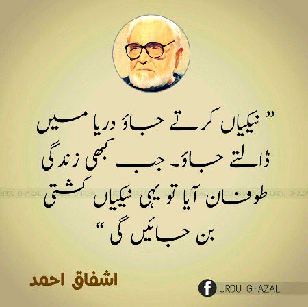 ThisisRight