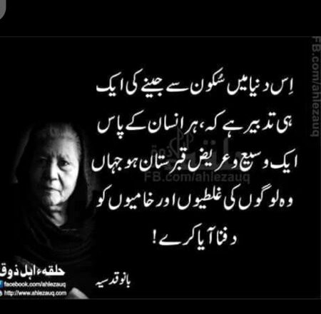 Hmm bilkul 😐