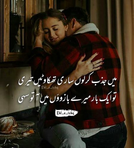Special for ❤️ I ❤️