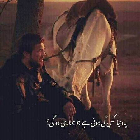 Absolutely right