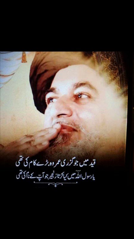 عرش پر دھومیں مچیں وہ مومنِ صالح ملا 
فرش سے ماتم اٹھے وہ طیب و طاہر گیا😭💔💔💔💔