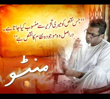 Hmm bilkul😐