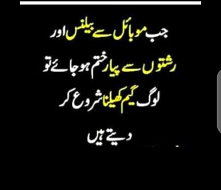 Log game khelna shuro kr dty hai 🤠