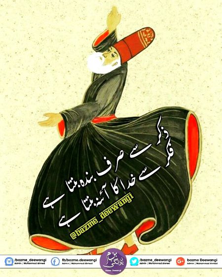 Attitude Quotes image