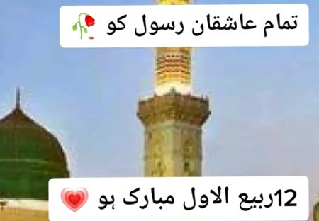 Sub fabs ko مبارک ہو