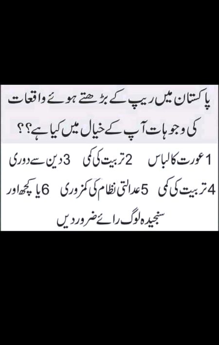 آجائیں دانشوروں 😐

میرے خیال میں  ۔آزادی کا غلط استعمال. آپ بتائیں
