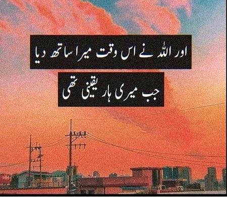 Beshak.. 💞❣️😘