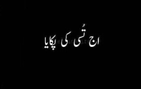 Btao yr?