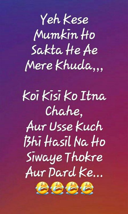 itny Dukh or Preshaniya hn k in ko dekh dekh k meri nazar weak ho chuki h..