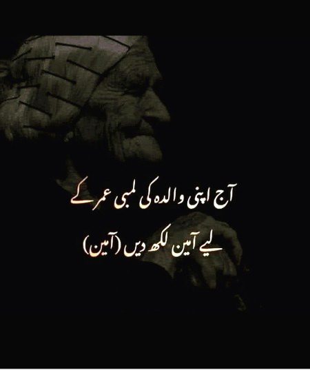 Ameen sum ameen