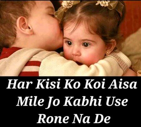 Mola sub ke dreams pore kri amen