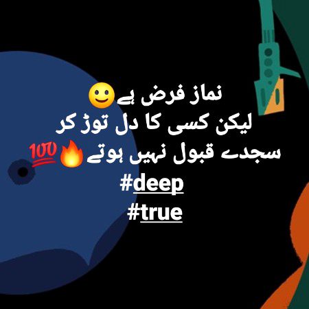 Absolutly right or ye baat me ny hmesha se ki hy🙂🙂