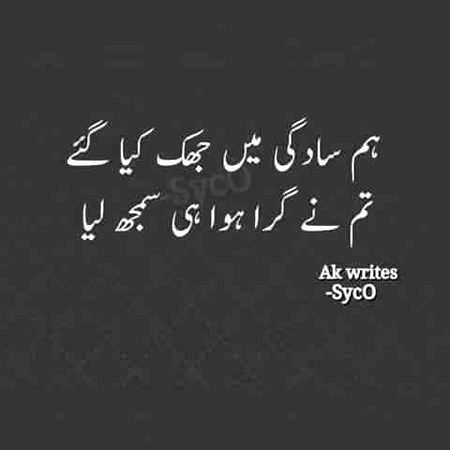 ....🥀🥀🥀🥀....