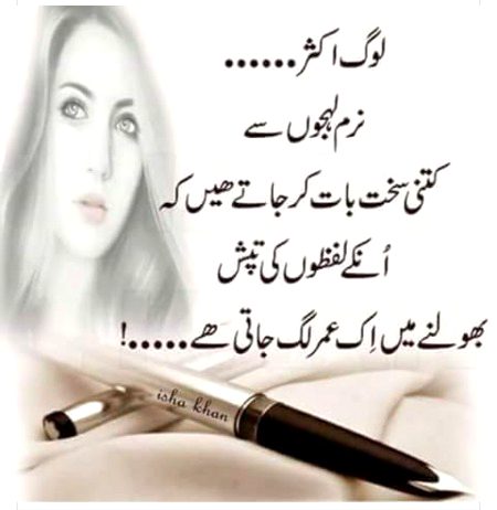 Kya khayal hy dosto