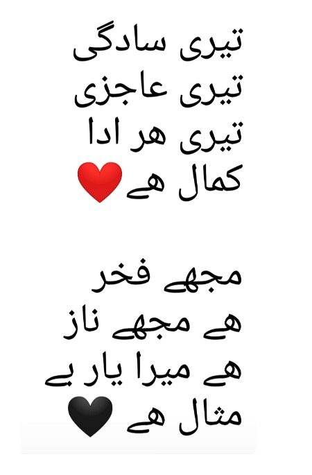 Romantic Poetry image