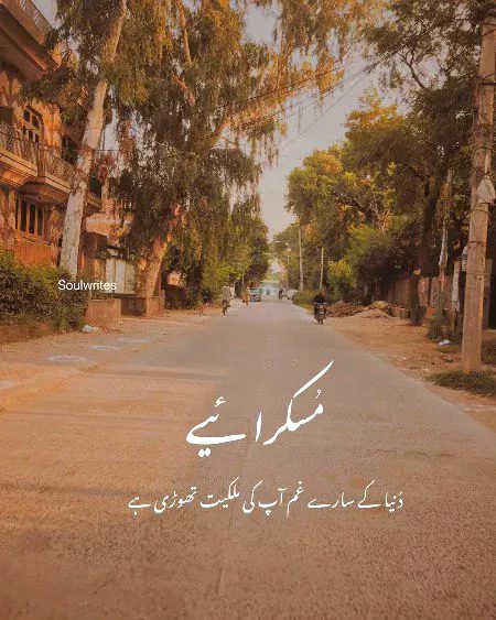 ❤️Muskaraty rhy❤️