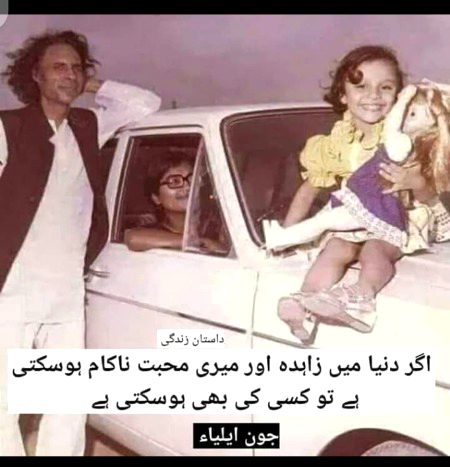 No caption😣