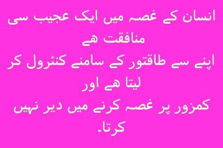Usi se dil LGA kr dkho jis ne dil bnaya h...phr tootny ki umeed nhi rhy gi