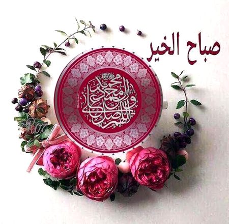 *راستہ بھول جائیــں . فوراً گوگل پہ لوکیشن دیکھ کر چلنا شروع کر دیتے ہیــں . اللہ تعالٰی نے جنت کی لوکیشن امام الانبیاء محمد رسول اللہ صلی اللہ علیہ وآلہ وسلم کے ذریعے امت کو بتا دی ہے . اــں راستہ پہ جو چلے گا جنت پہنچ جائے گا . گوگل میپ پہ یقین ہے . محمد رسول اللہ صلی اللہ علیہ وآلہ وسلم کے بتائے ہوئے راستے پہ یقین کیوں نہـں .!*💞 💞