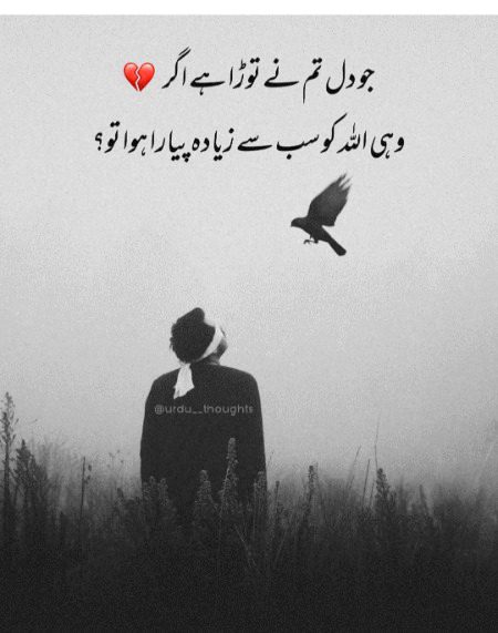 By Hurain BAlOCH 😔😟😟😟