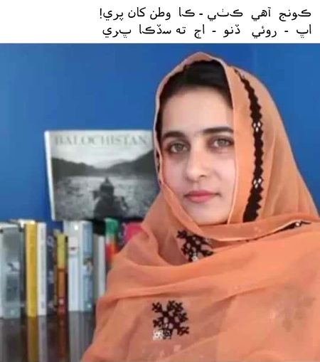 #RipKareemaBaloch😭😭