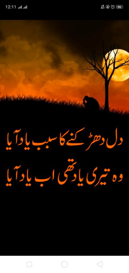 Yad aya ab😢