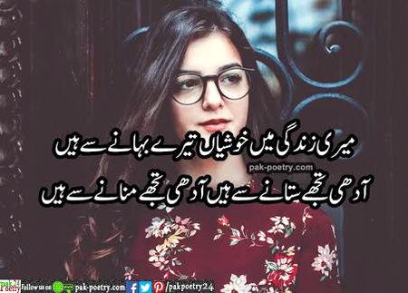 My cute c shazadi 😍🥰