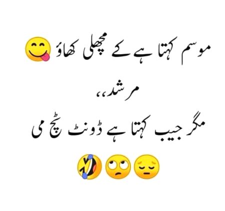 Menu koye dasoo ab kya kree
