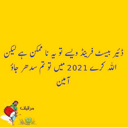 Jokes image