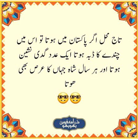 By Hurain BAlOCH 😎😎