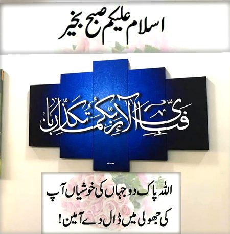 Assalamualaikum