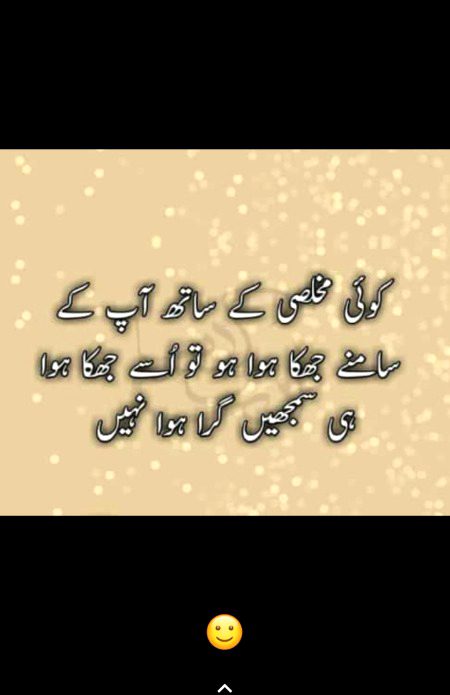 point to be noted